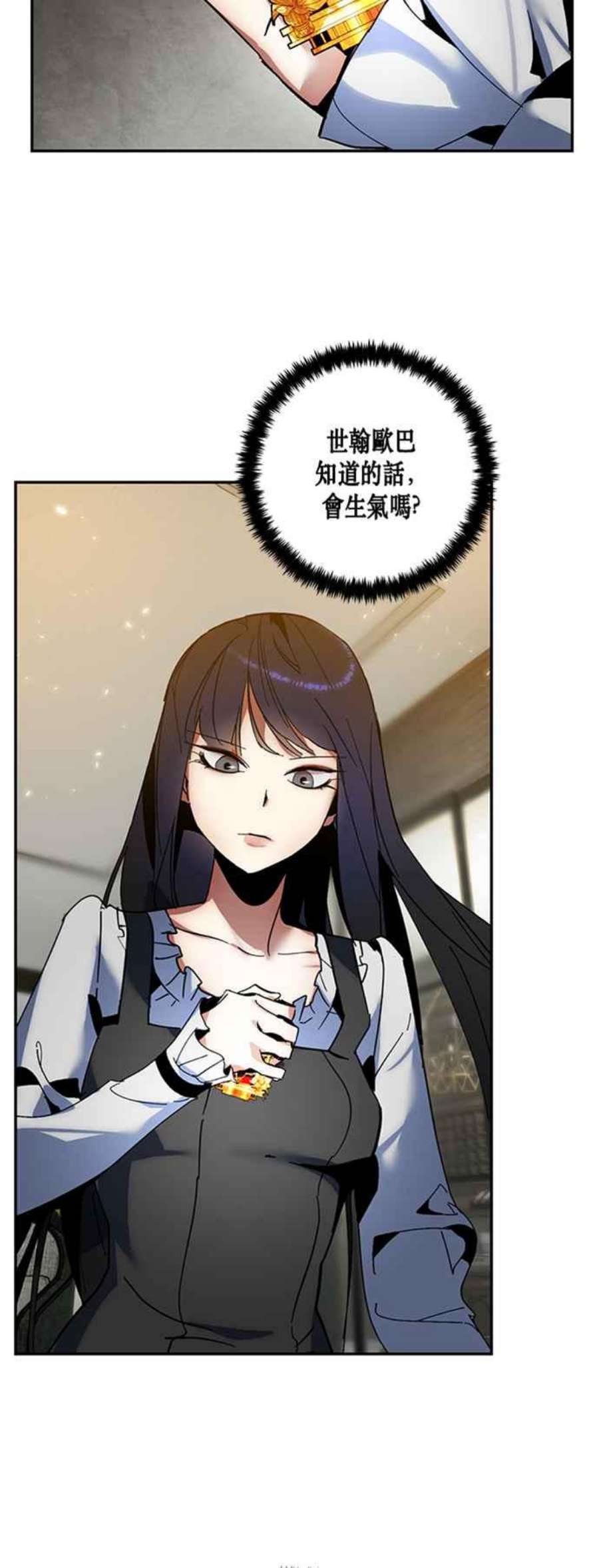 重返玩家：Return to Player第74话 寻找恶魔之人1