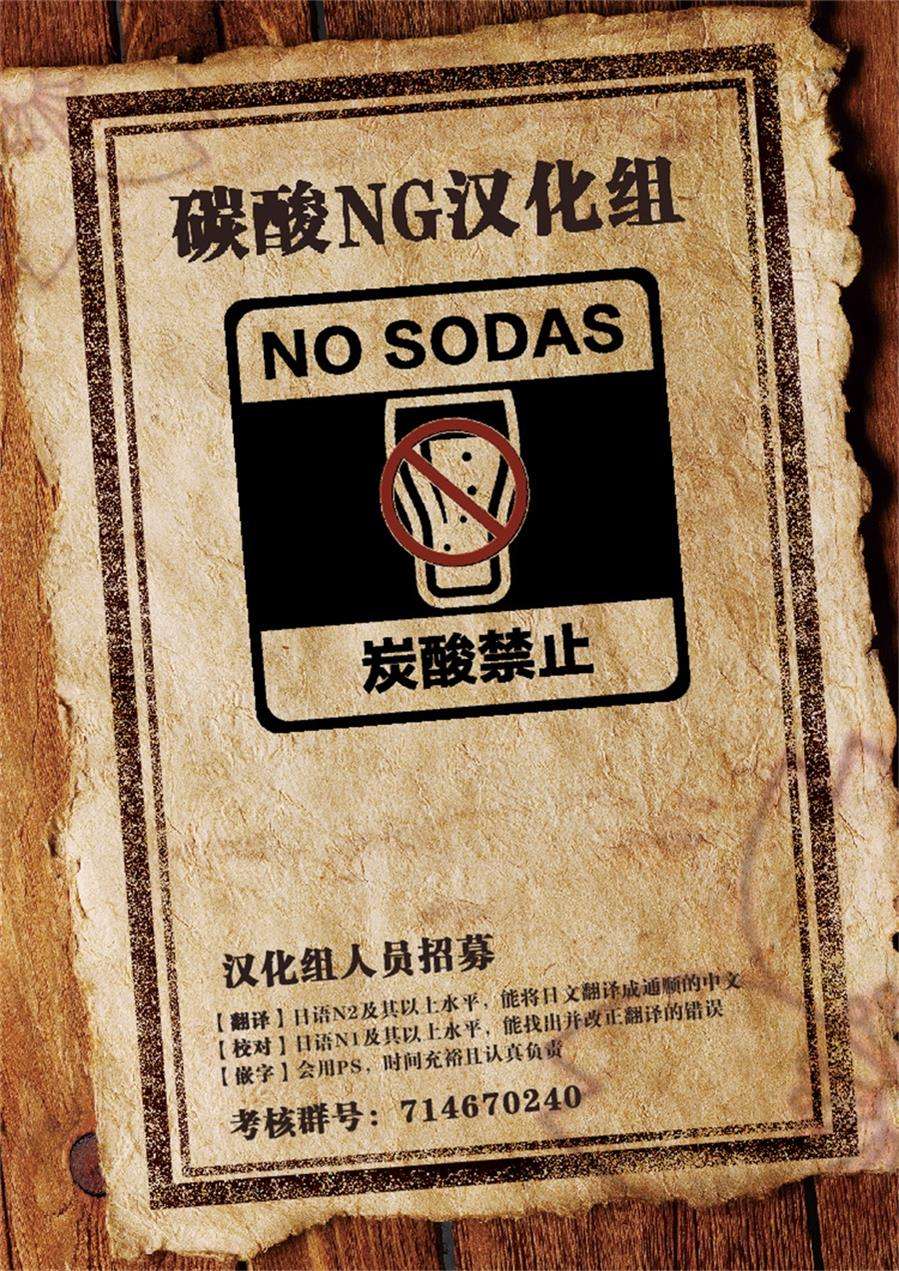 我家女友可不止可爱呢第07话