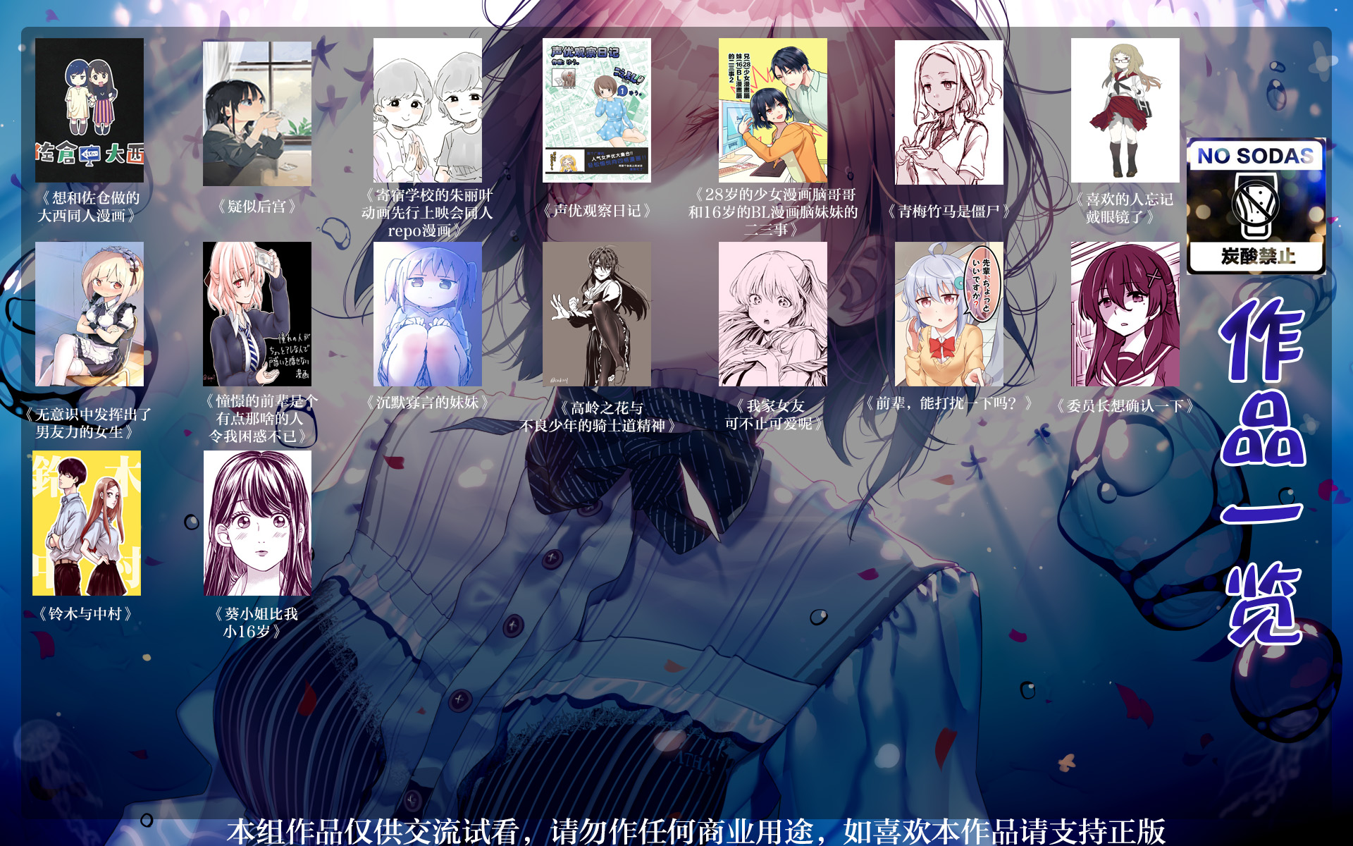 我家女友可不止可爱呢第08话