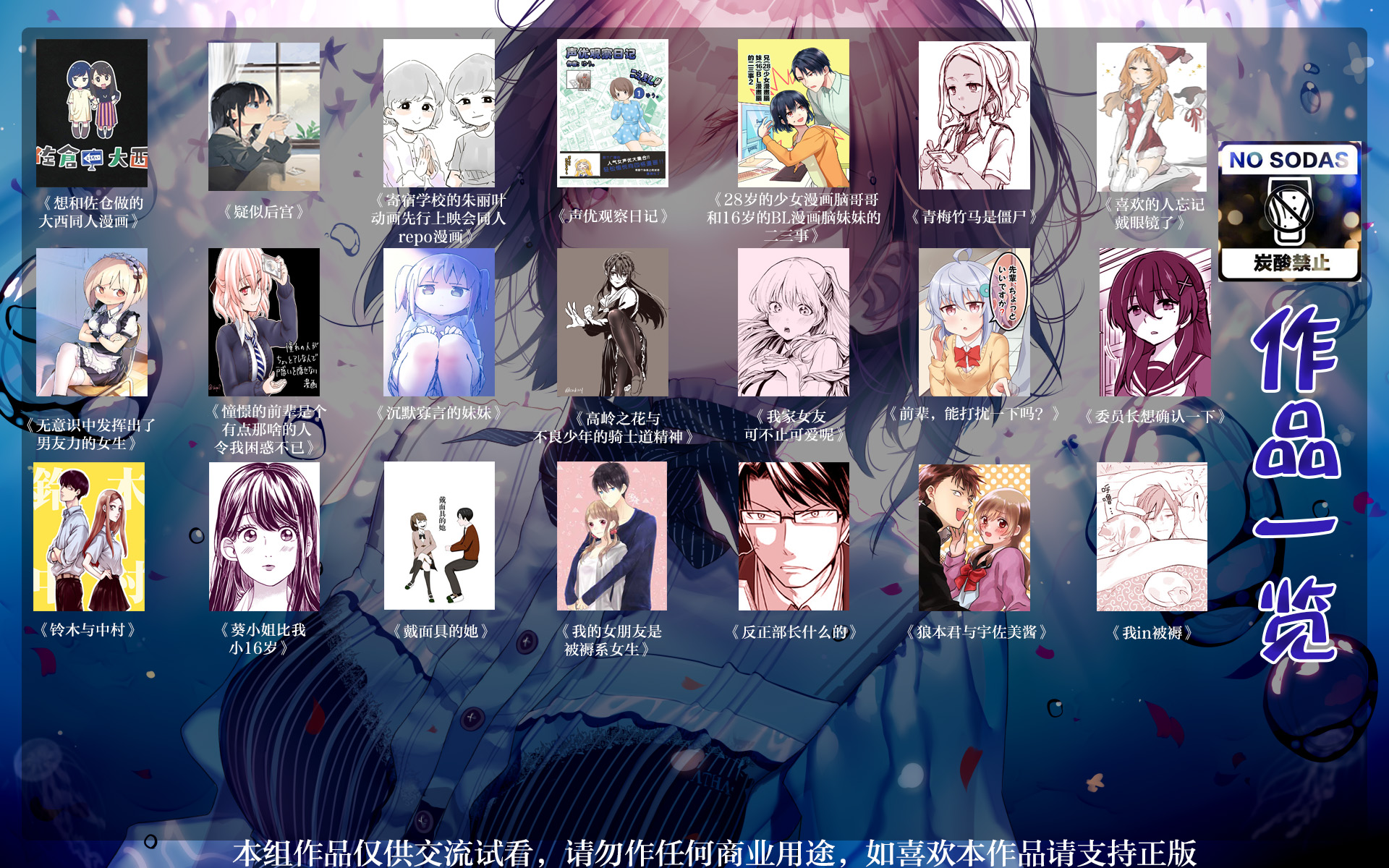 我家女友可不止可爱呢第09话