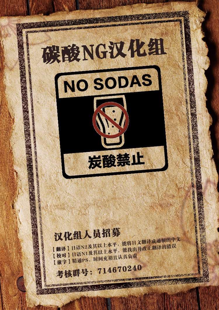 我家女友可不止可爱呢连载10