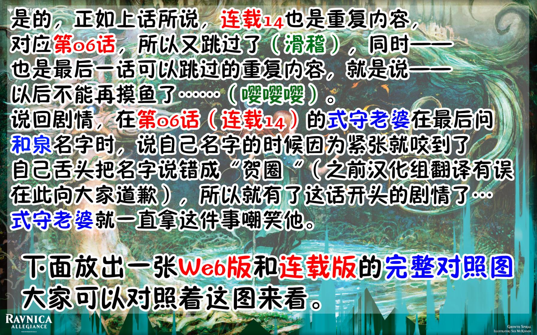 我家女友可不止可爱呢连载15