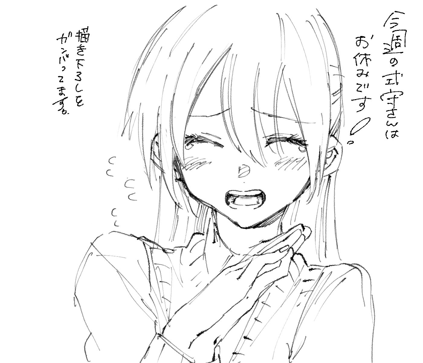 我家女友可不止可爱呢连载18