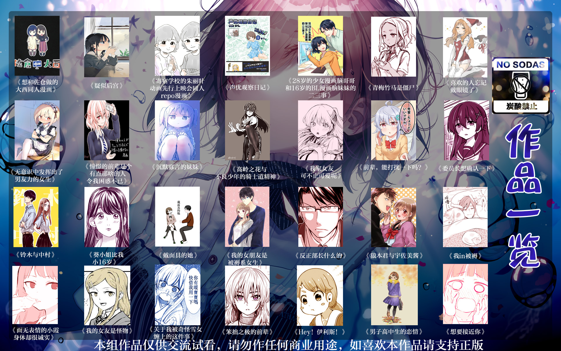 我家女友可不止可爱呢连载18