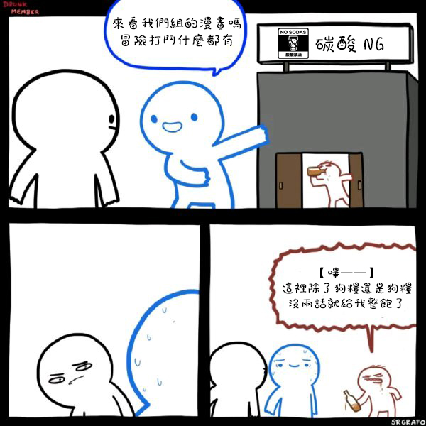 我家女友可不止可爱呢连载20