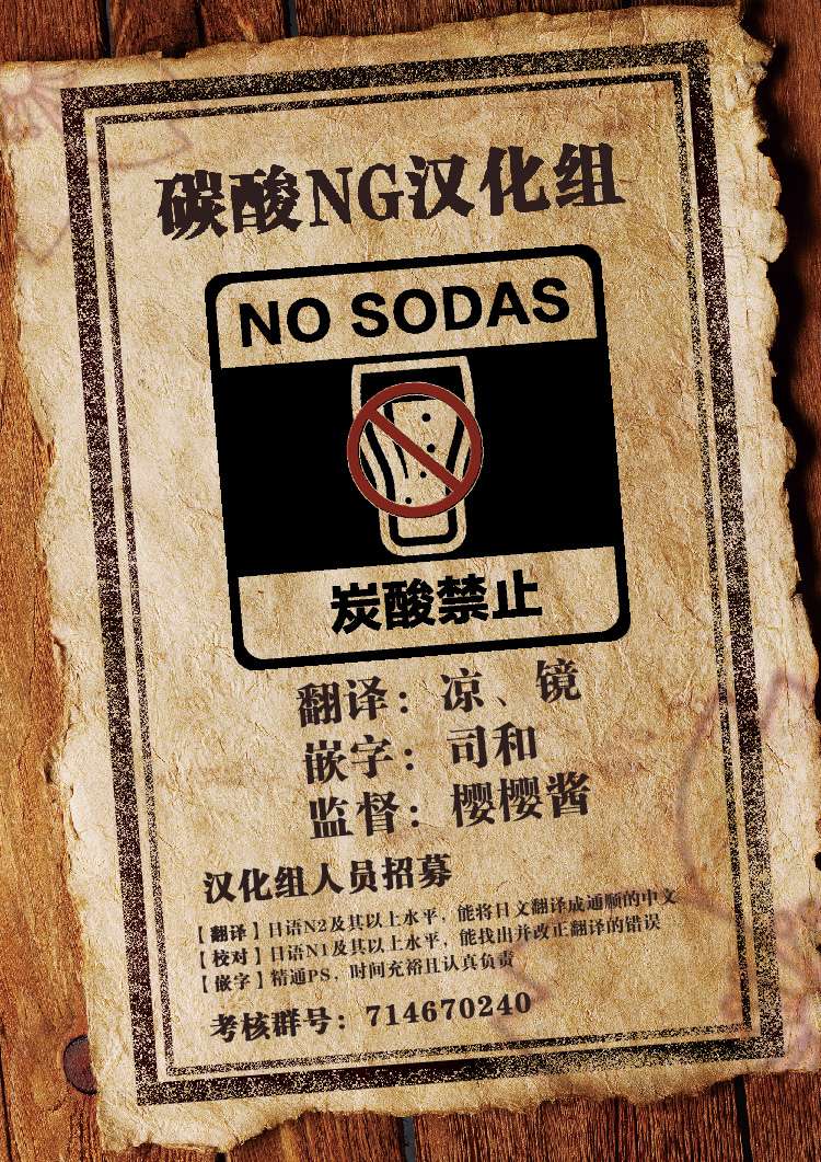 我家女友可不止可爱呢单行本宣传特别篇