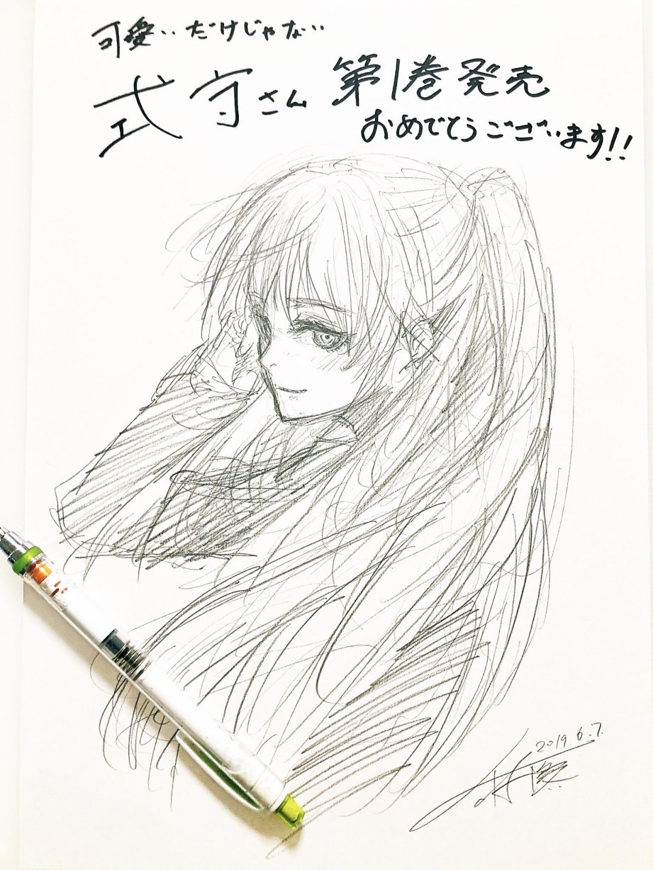 我家女友可不止可爱呢连载22