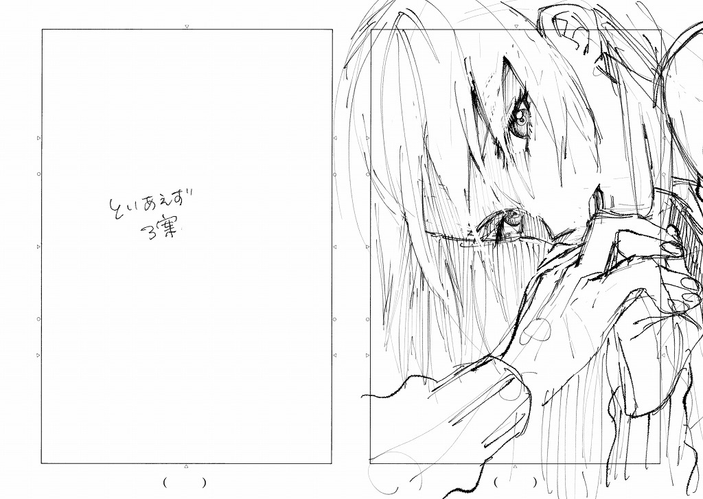 我家女友可不止可爱呢连载23