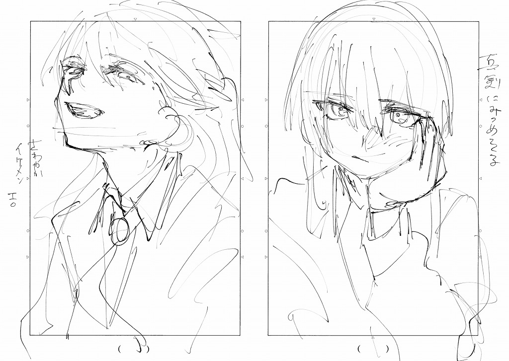 我家女友可不止可爱呢连载23