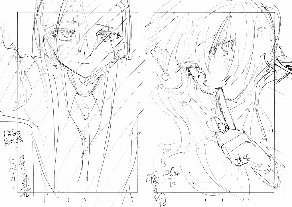 我家女友可不止可爱呢连载23