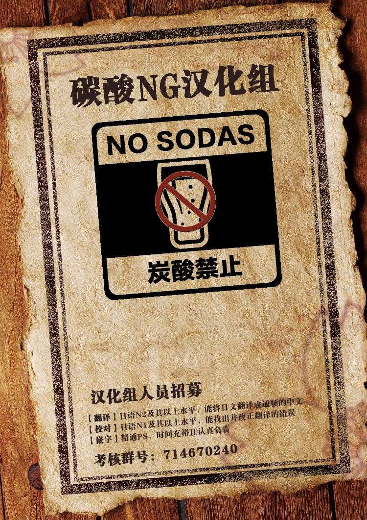 我家女友可不止可爱呢连载23