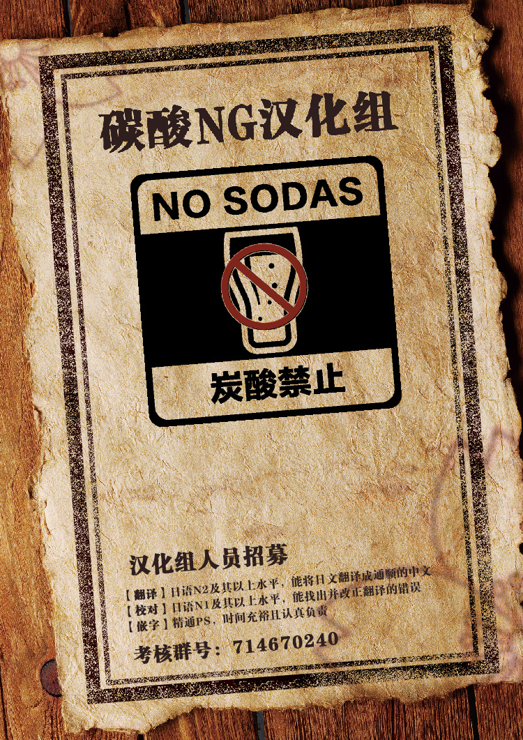 我家女友可不止可爱呢连载29