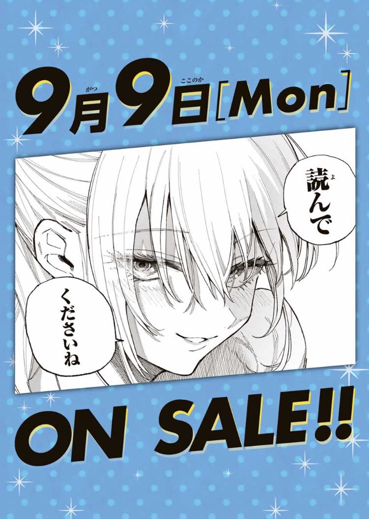 我家女友可不止可爱呢连载33