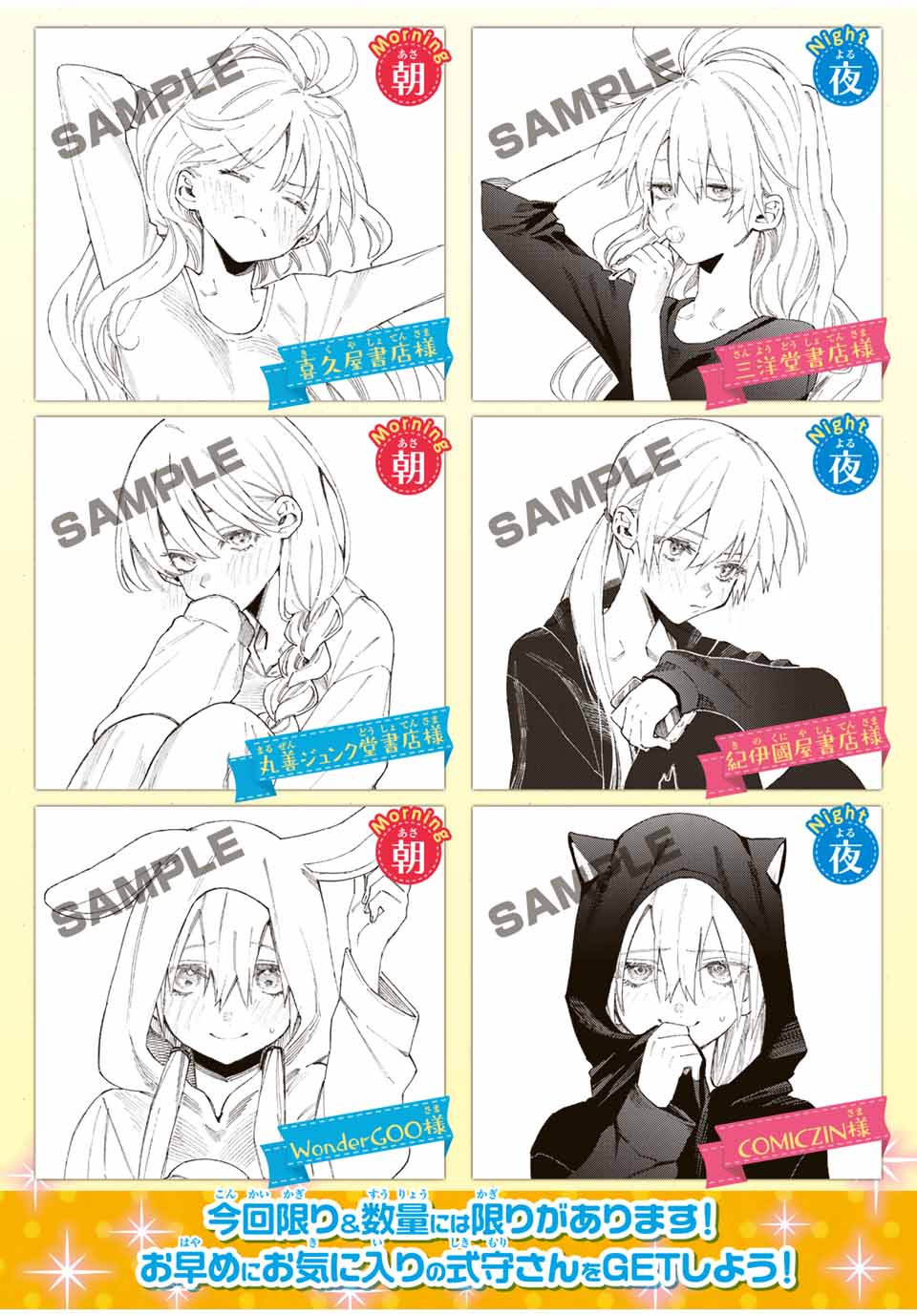 我家女友可不止可爱呢连载38