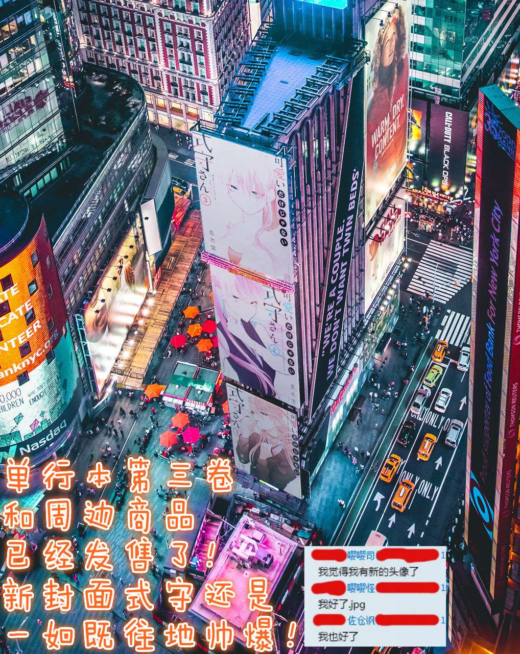 我家女友可不止可爱呢第40话