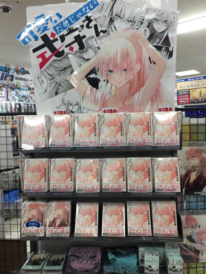 我家女友可不止可爱呢第40话