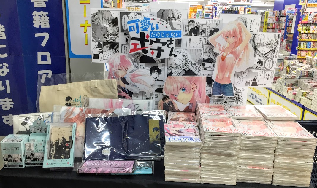 我家女友可不止可爱呢第40话