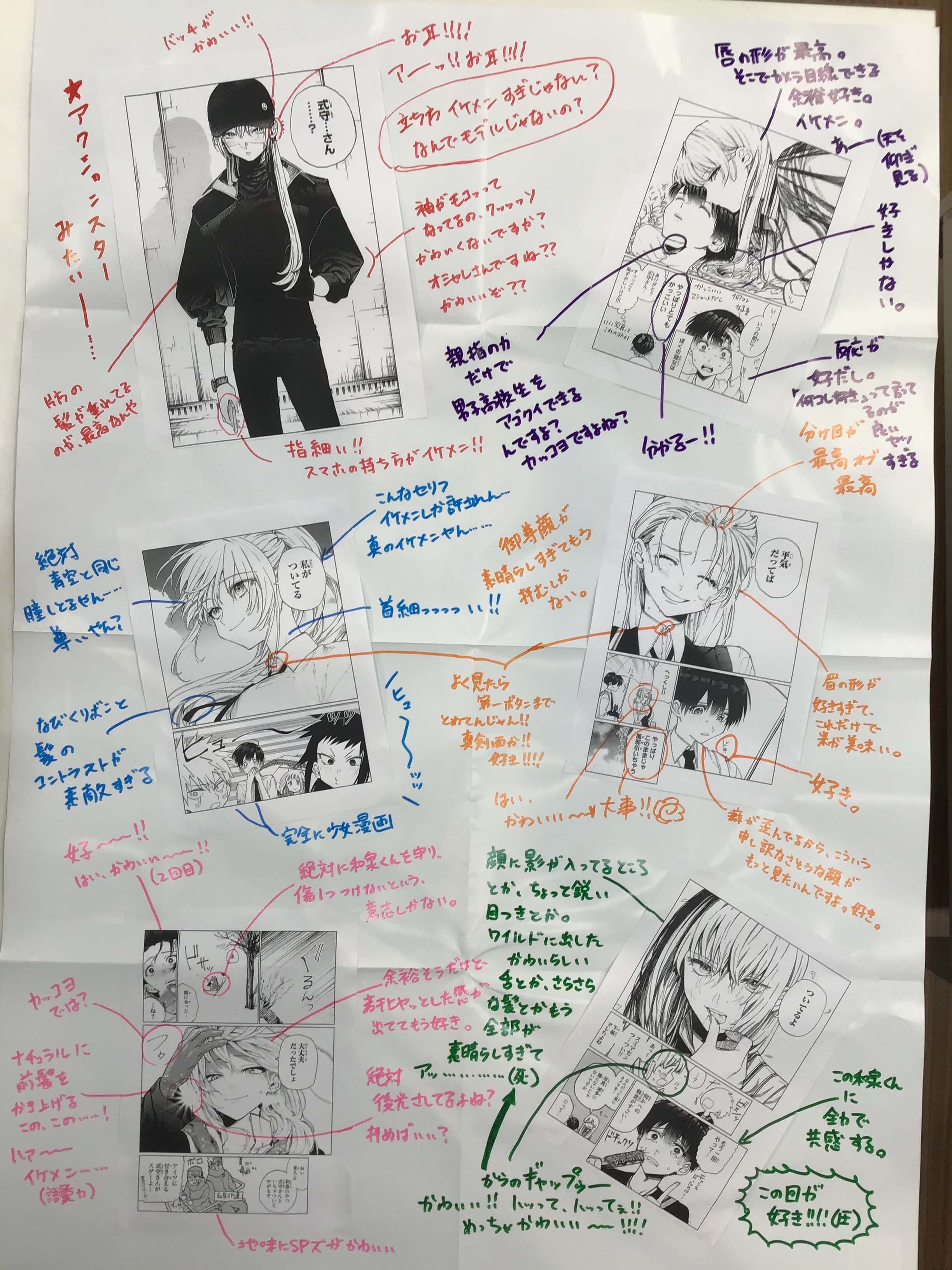 我家女友可不止可爱呢第40话