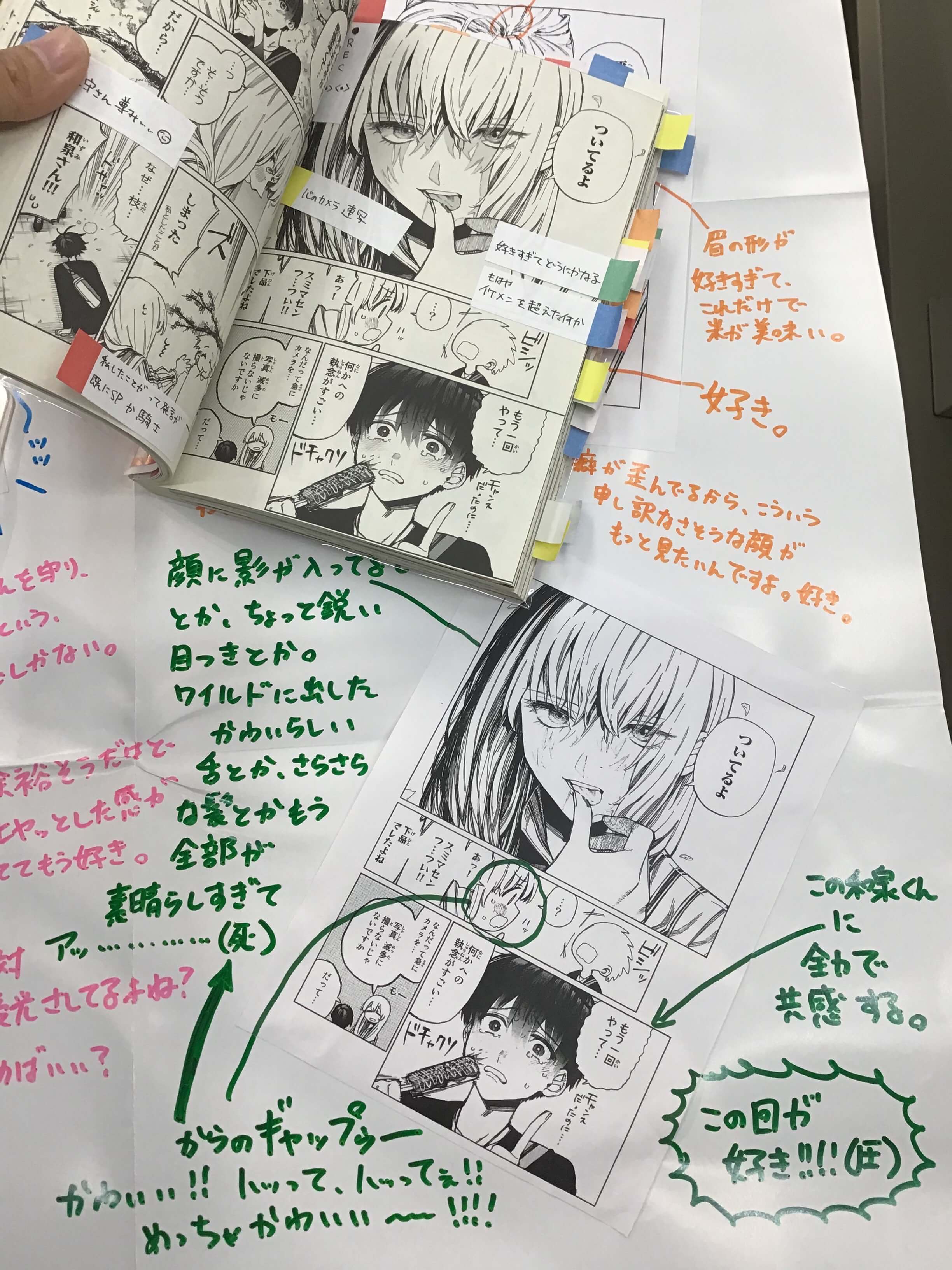 我家女友可不止可爱呢第40话