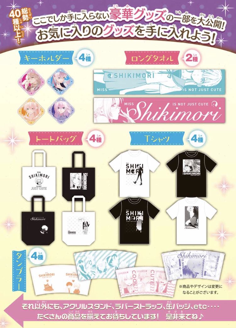 我家女友可不止可爱呢连载48