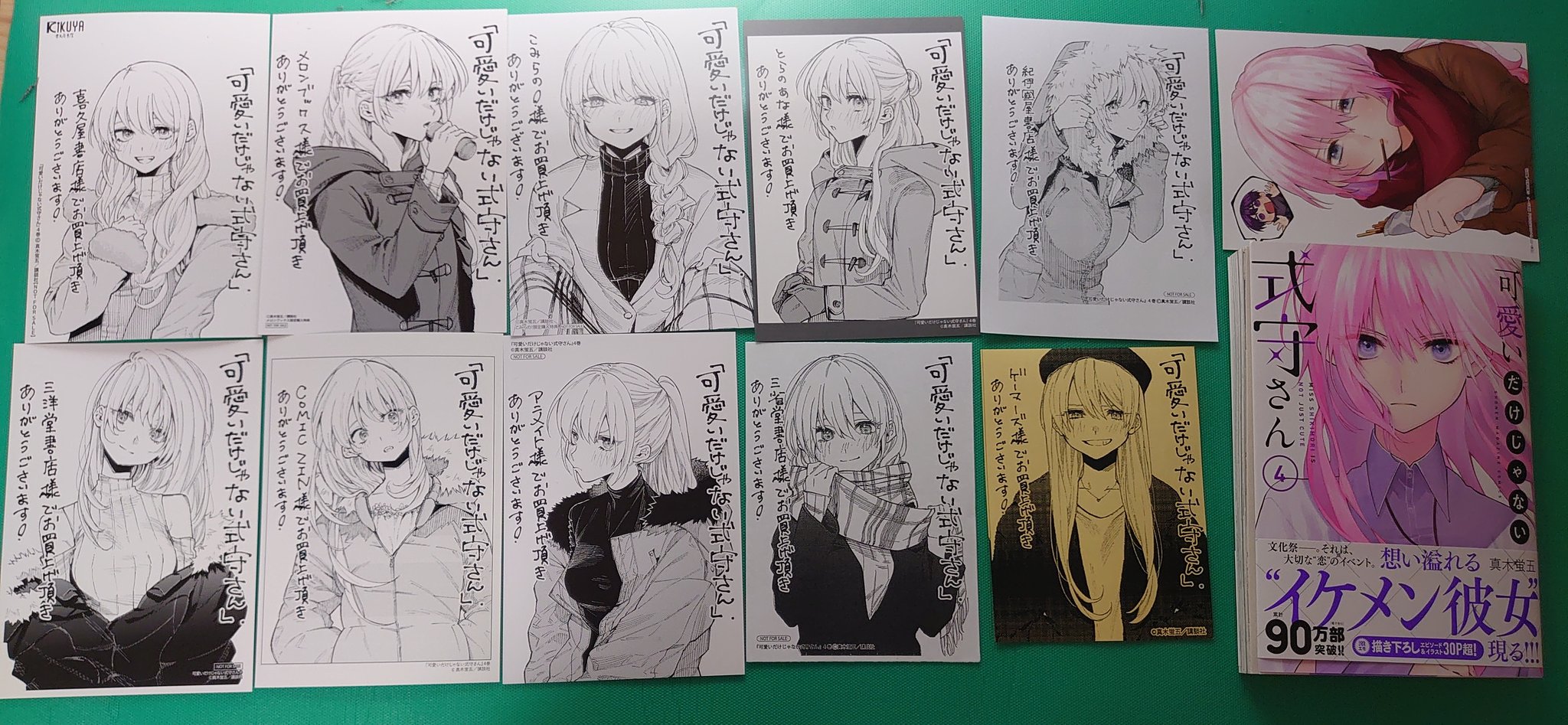 我家女友可不止可爱呢连载48