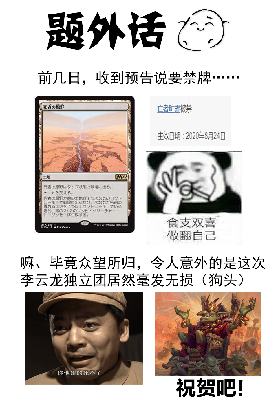 我家女友可不止可爱呢连载63