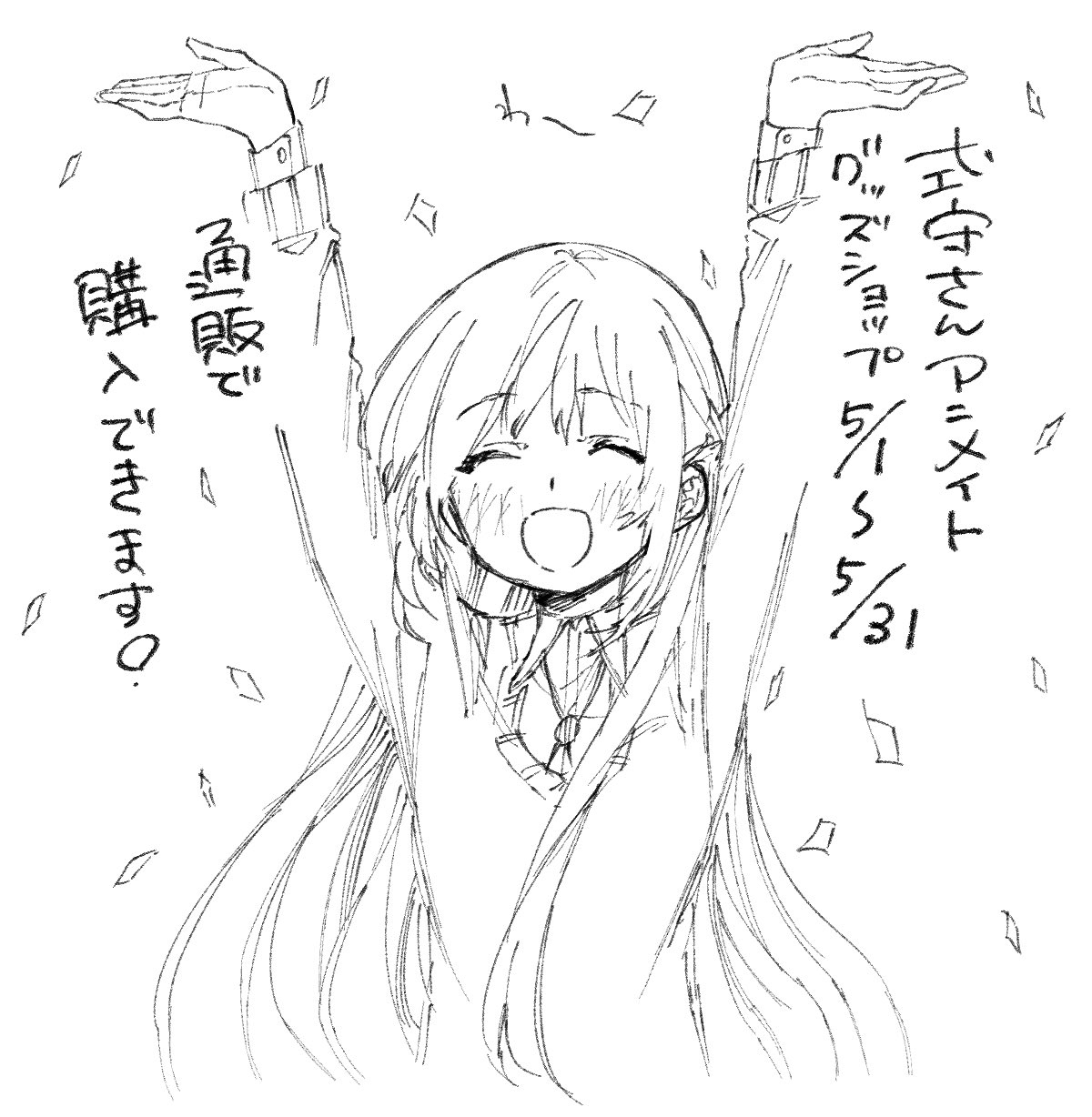 我家女友可不止可爱呢连载64