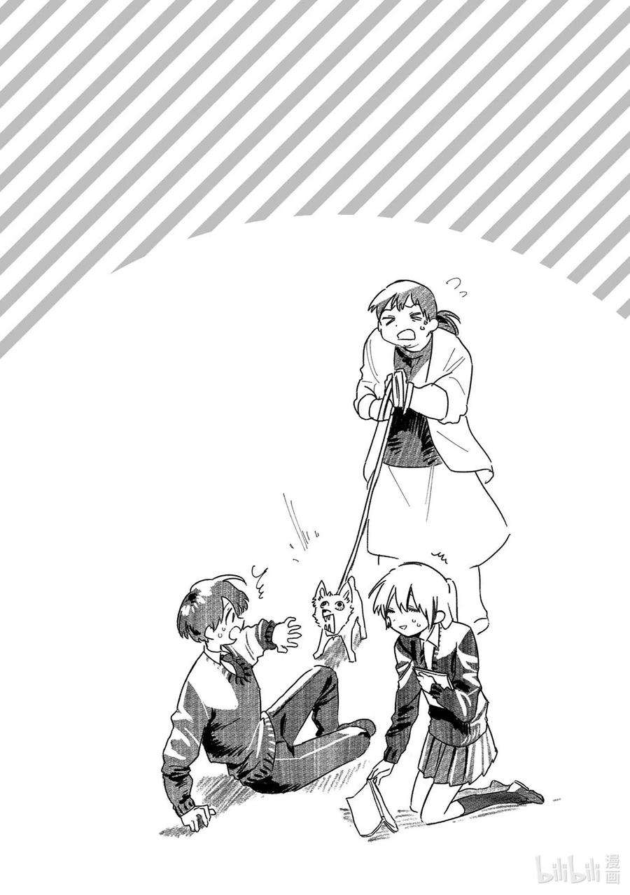 我家女友可不止可爱呢1 第1话