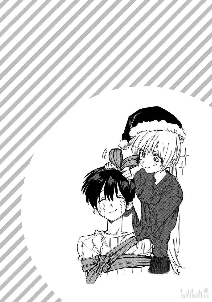 我家女友可不止可爱呢6 第6话