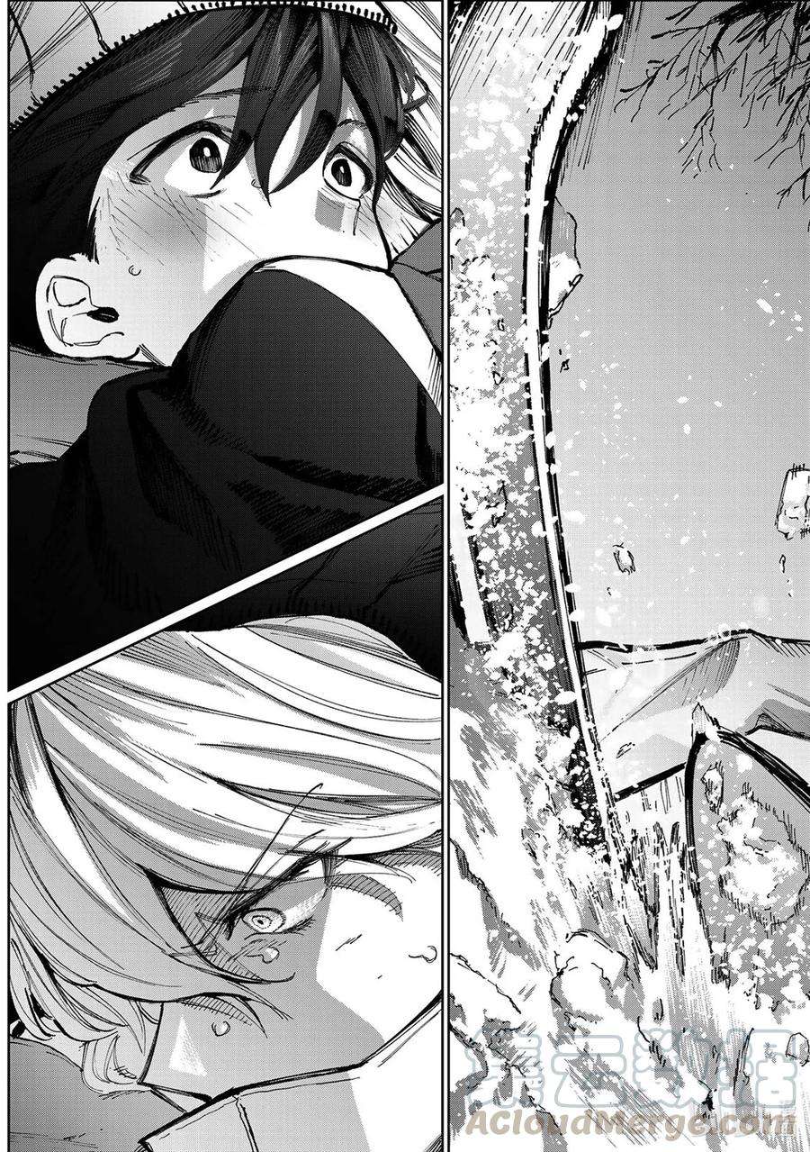 我家女友可不止可爱呢8 第8话