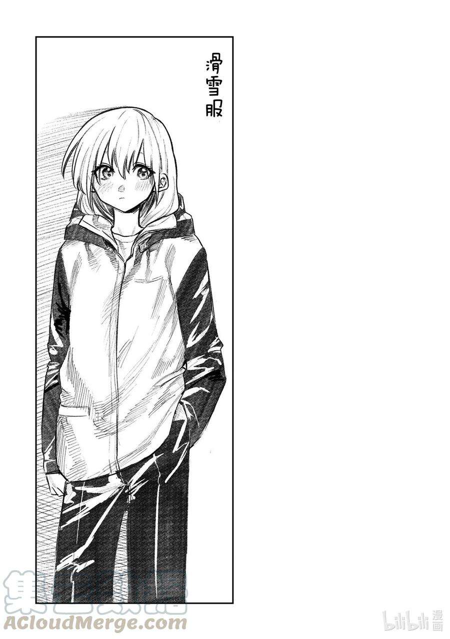 我家女友可不止可爱呢8 第8话