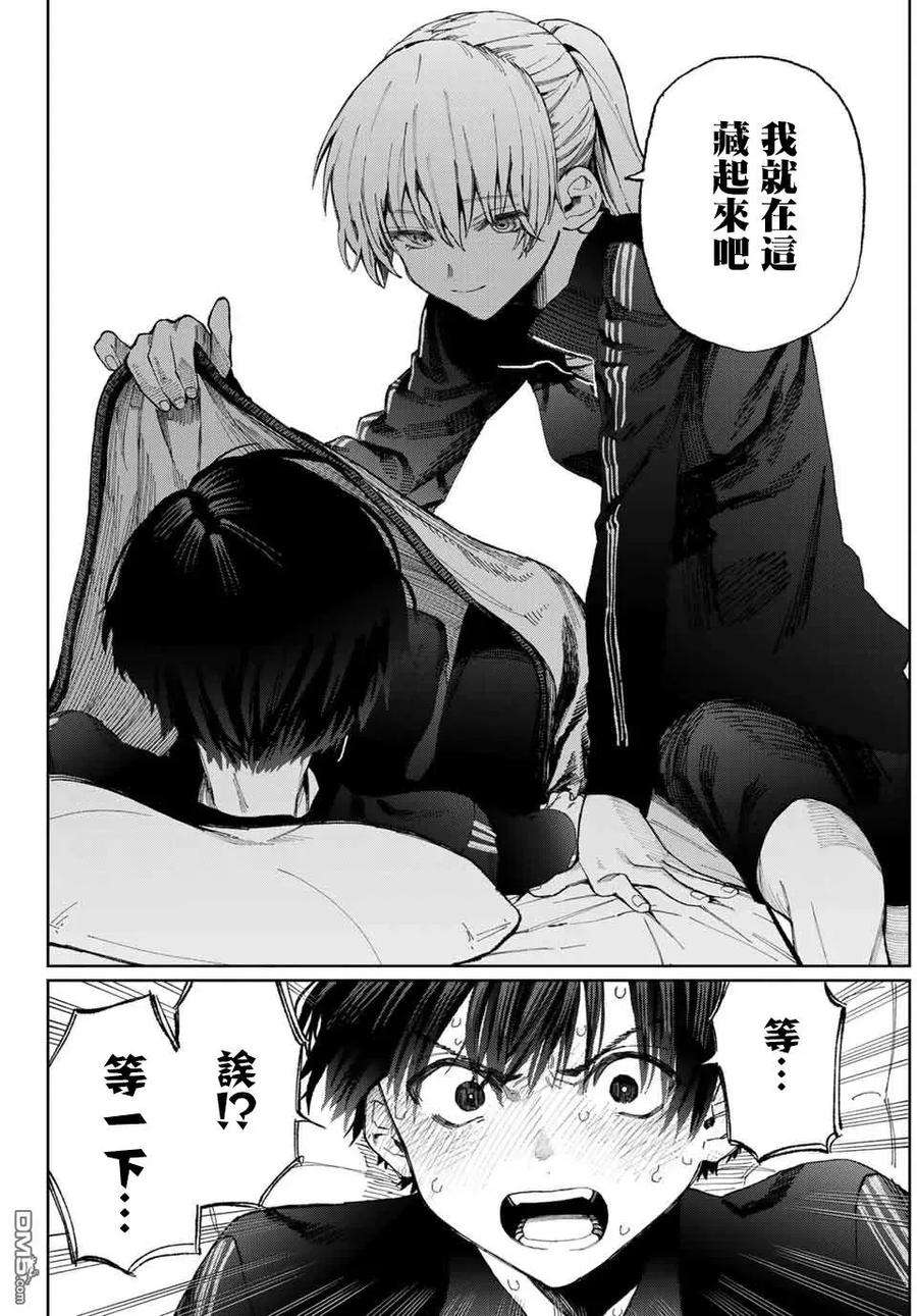 我家女友可不止可爱呢11 第11话