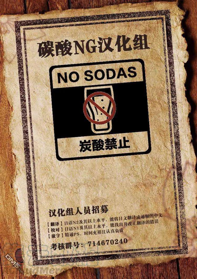 我家女友可不止可爱呢11 第11话