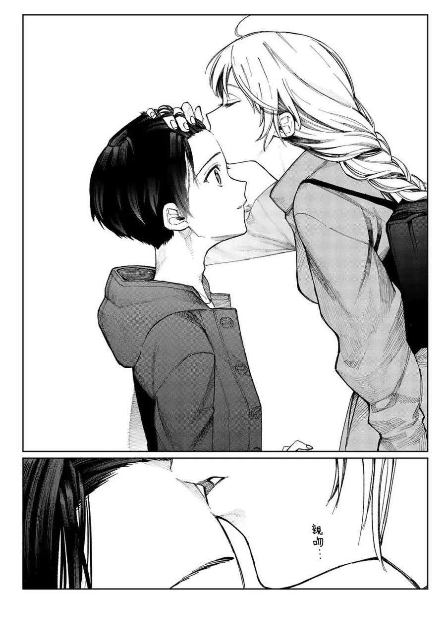 我家女友可不止可爱呢17 第17话