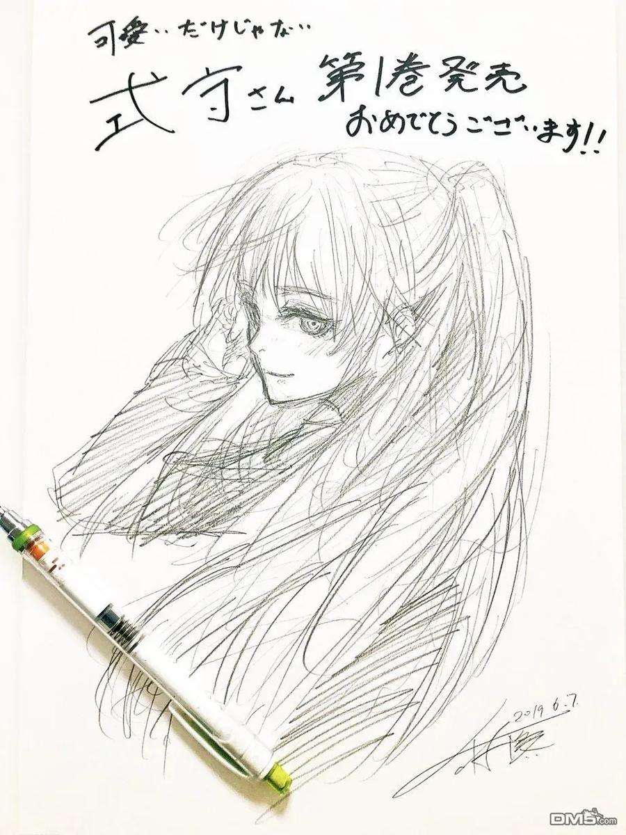 我家女友可不止可爱呢22 第22话