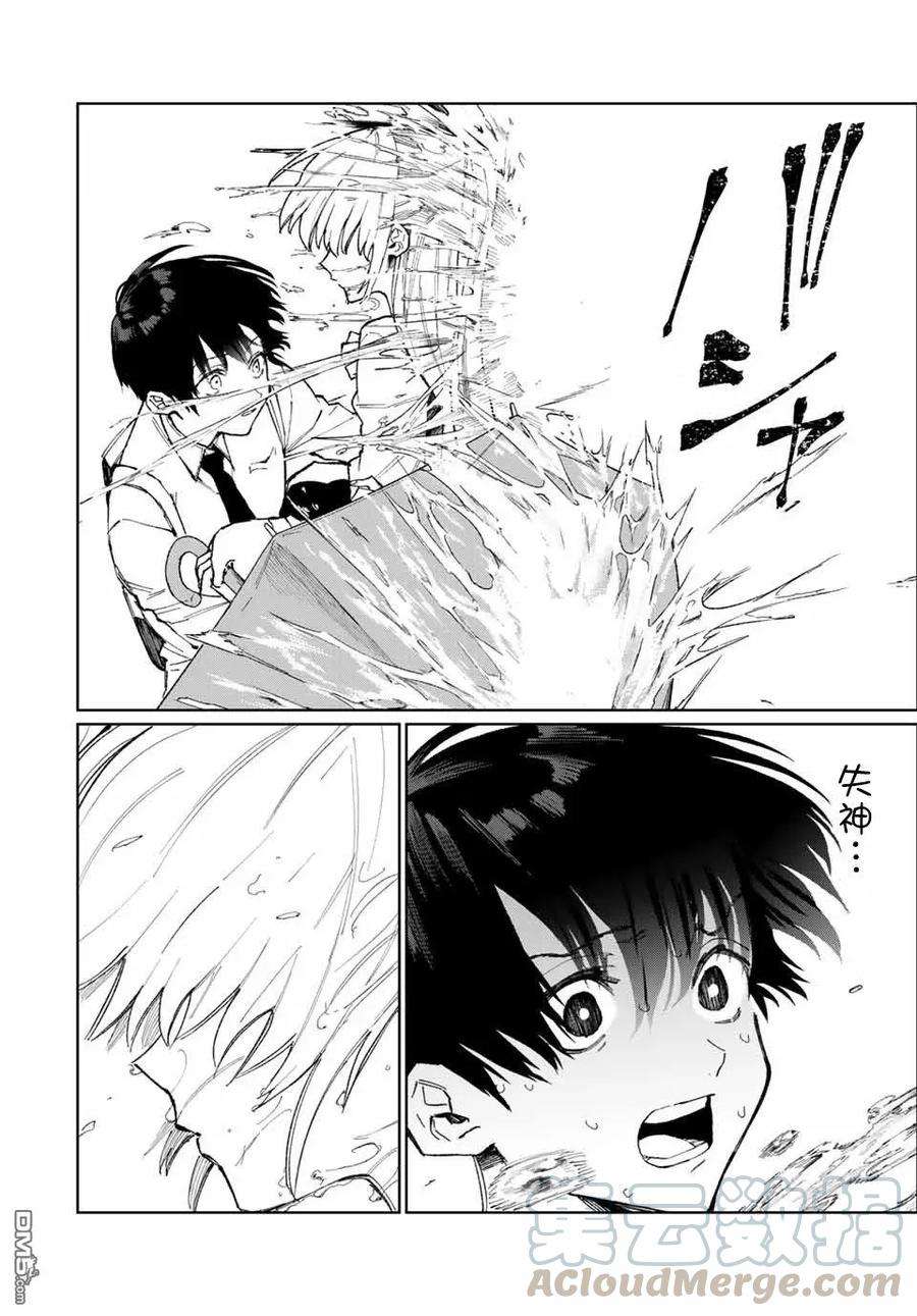 我家女友可不止可爱呢22 第22话