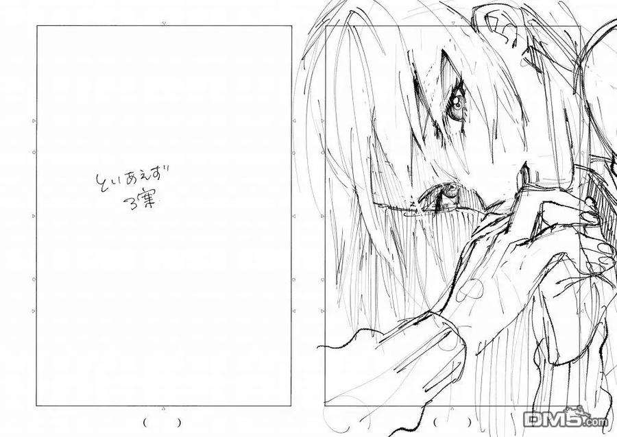 我家女友可不止可爱呢23 第23话