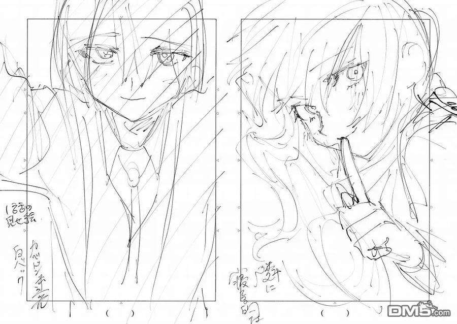 我家女友可不止可爱呢23 第23话