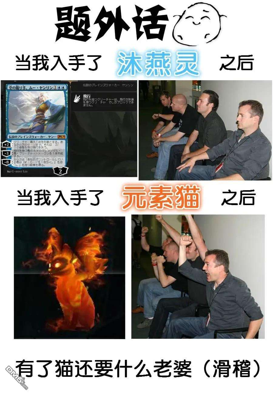 我家女友可不止可爱呢24 第24话