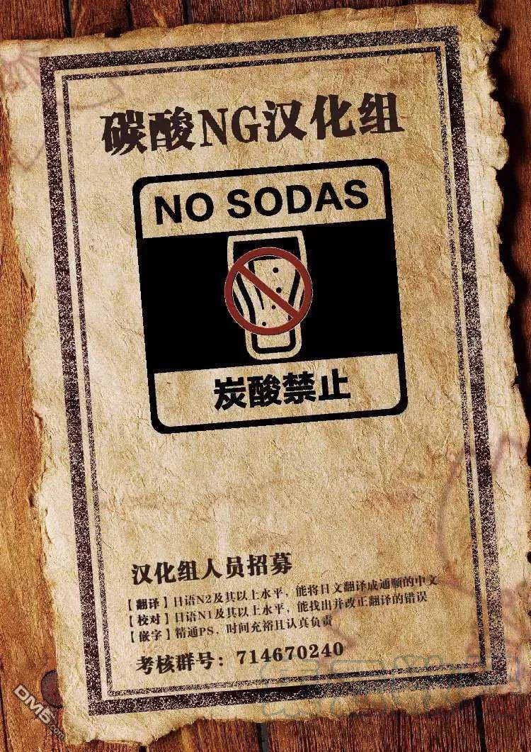 我家女友可不止可爱呢24 第24话