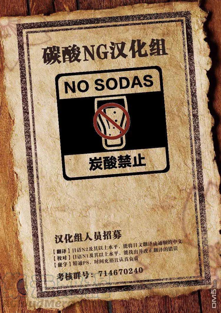 我家女友可不止可爱呢29 第29话