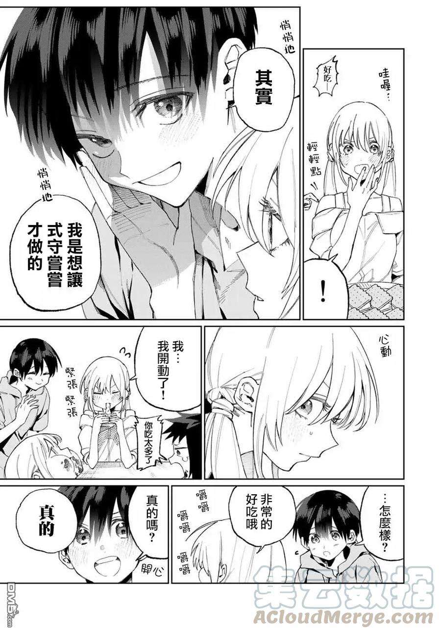 我家女友可不止可爱呢29 第29话