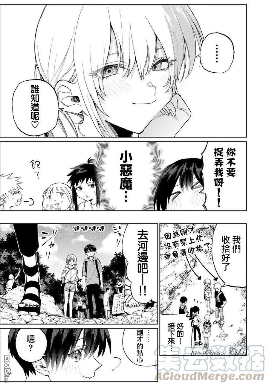 我家女友可不止可爱呢29 第29话