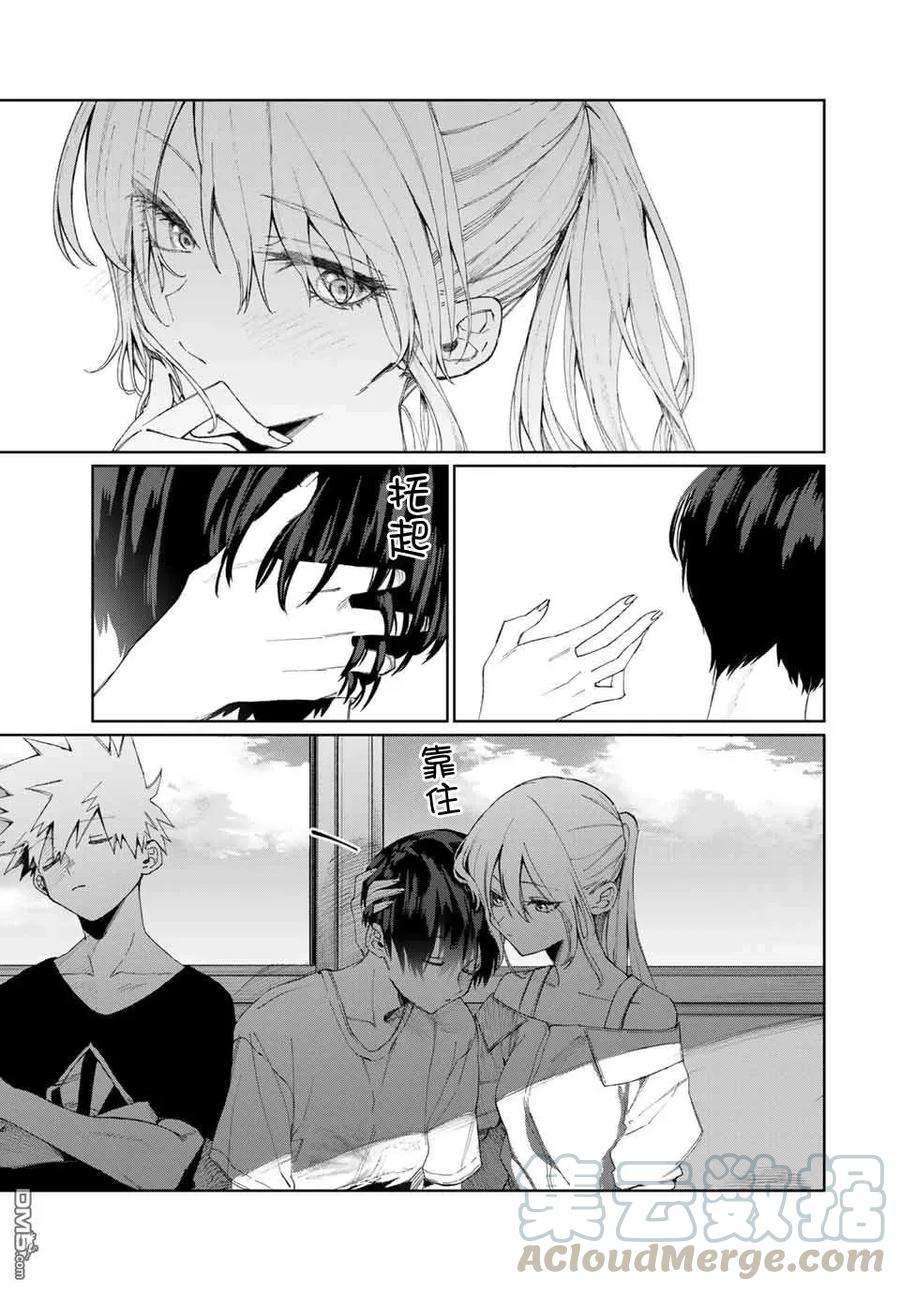 我家女友可不止可爱呢31 第31话