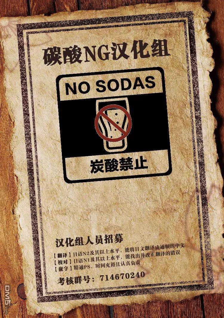 我家女友可不止可爱呢32 第32话