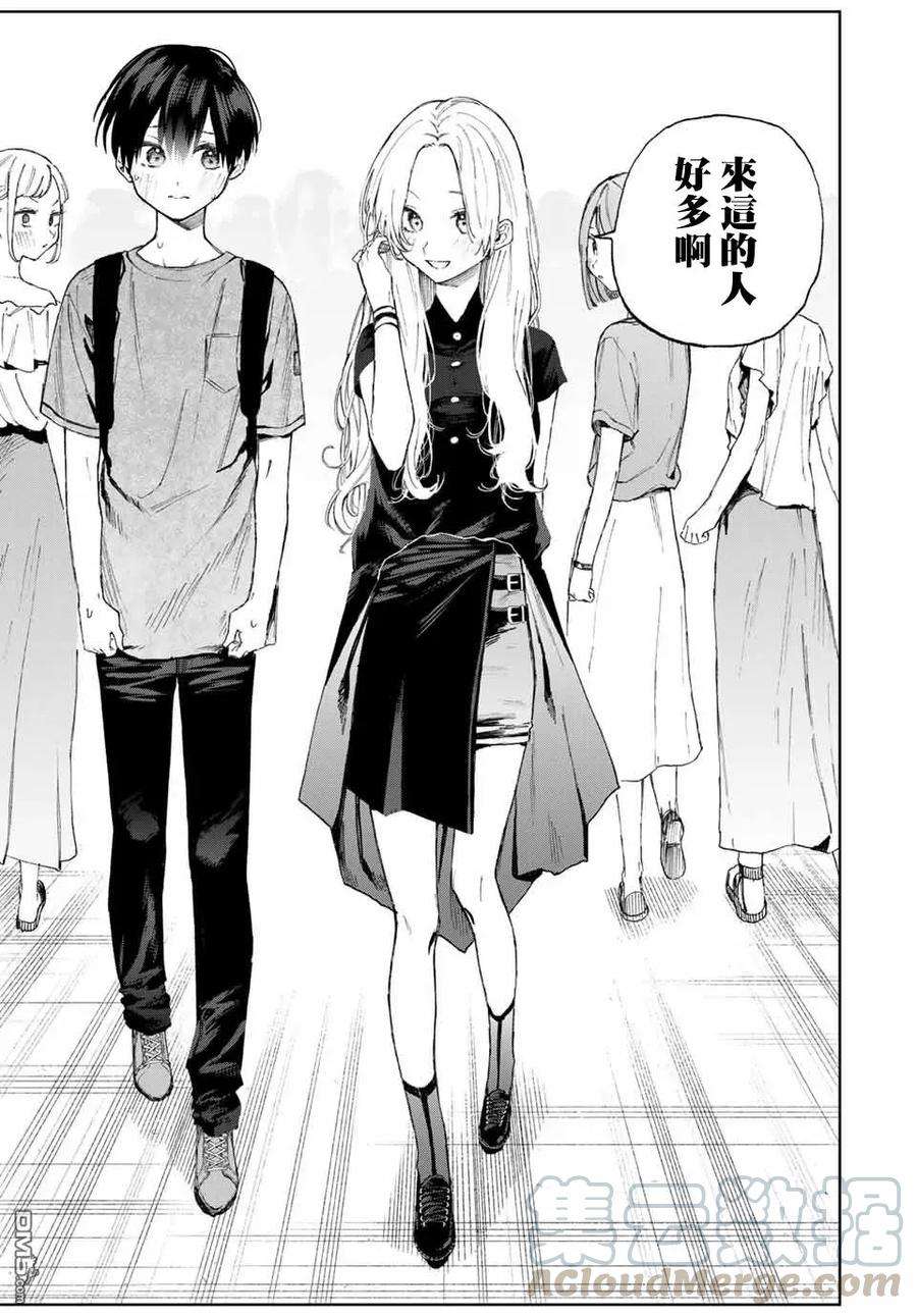 我家女友可不止可爱呢32 第32话