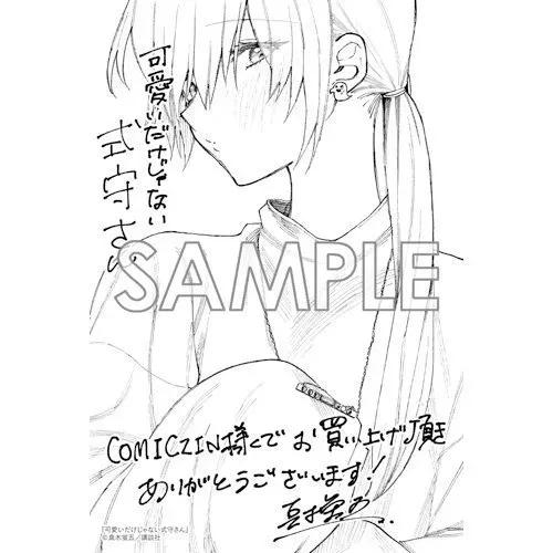 我家女友可不止可爱呢34 第34话