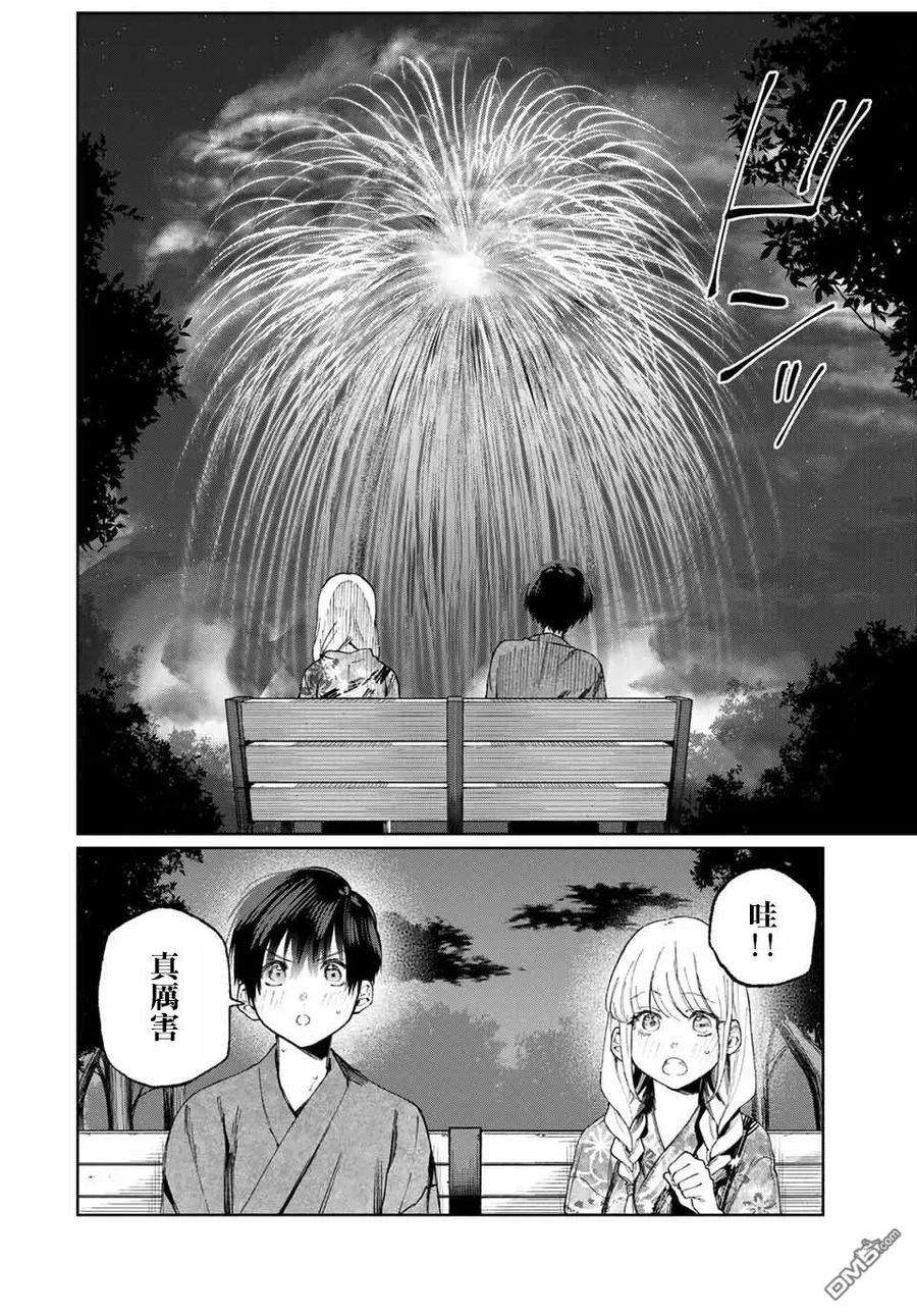 我家女友可不止可爱呢35 第35话