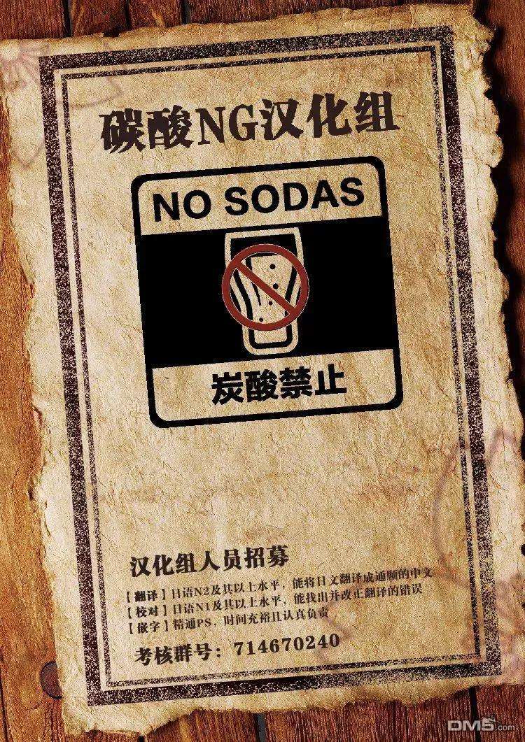 我家女友可不止可爱呢36 第36话