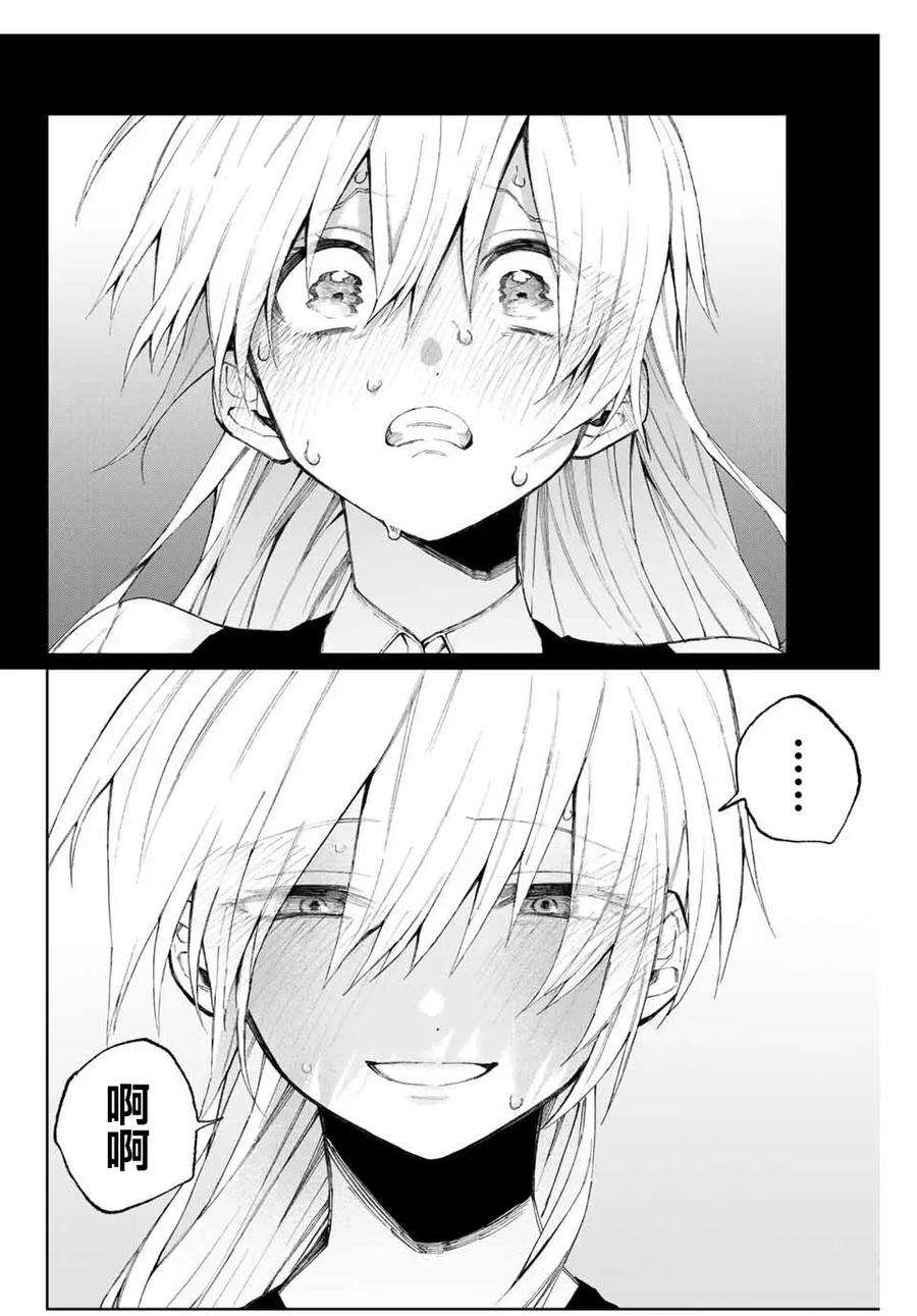 我家女友可不止可爱呢38 第38话